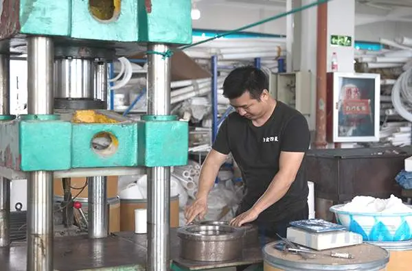 模压