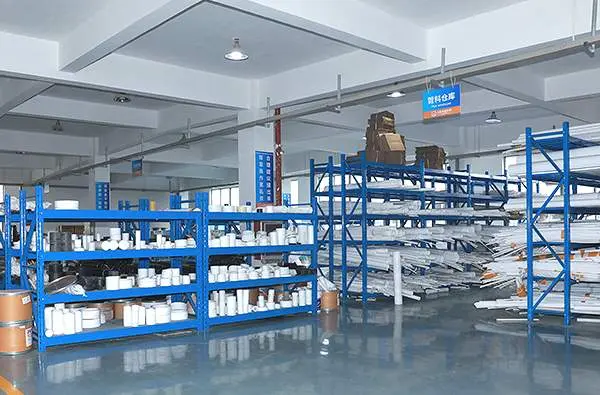 管料仓库